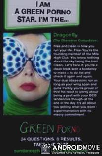 Зеленое порно / Green Porno