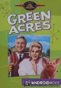 Зеленые просторы / Green Acres