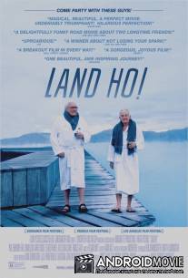 Земля Хо! / Land Ho!