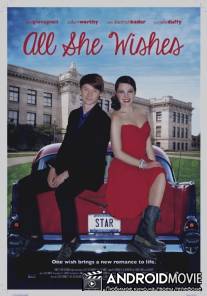 Желания вслух / Wishing Out Loud