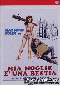 Жена у меня - бестия / Mia moglie e una bestia