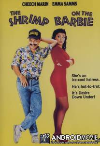 Жених из преисподней / Shrimp on the Barbie, The