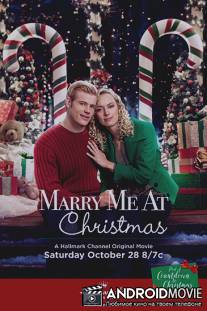 Жениться на Рождество / Marry Me at Christmas