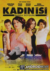 Женское дело. Ограбление банка / Kadin Isi Banka Soygunu