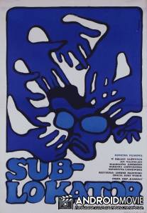 Жилец / Sublokator