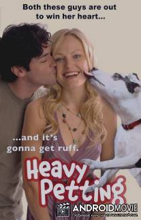 Животноводство / Heavy Petting