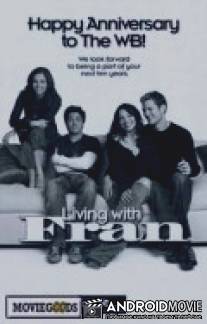 Жизнь с Фрэнни / Living with Fran
