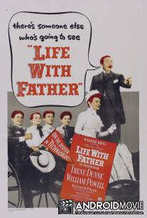 Жизнь с отцом / Life with Father
