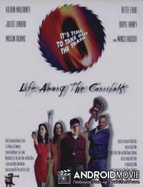 Жизнь среди каннибалов / Life Among the Cannibals