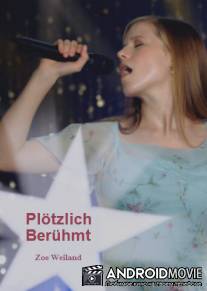 Золушка-суперзвезда / Plotzlich beruhmt