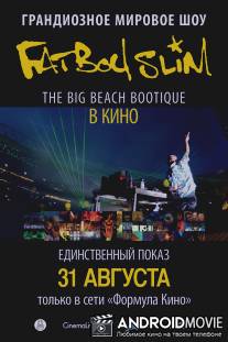Big Beach Boutique