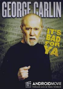 Джордж Карлин: Это плохо для тебя! / George Carlin... It's Bad for Ya!