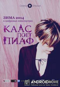 Каас поет Пиаф / Kaas cante Piaf