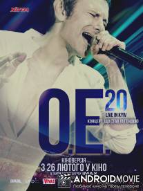 ОЕ.20 Live in Kyiv