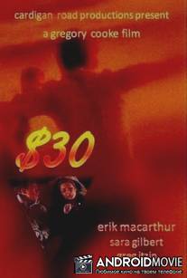 30 долларов / $30