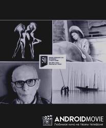 50 лет / 50 ans