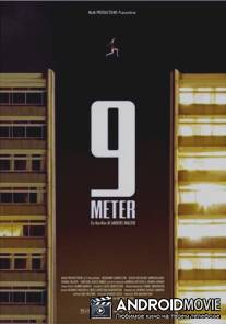 9 метров / 9 meter