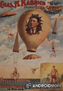 Airship Destroyer, The