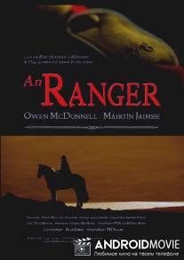 An Ranger