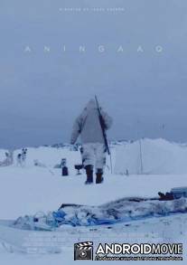 Анингаак / Aningaaq