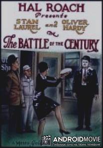 Битва столетия / Battle of the Century, The