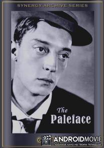 Бледнолицый / Paleface, The