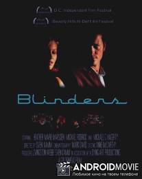 Blinders