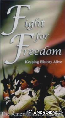 Борьба за свободу / Fight for Freedom, The
