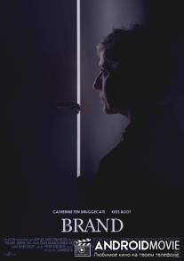 Brand