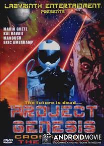 Cross Club 2: Project Genesis