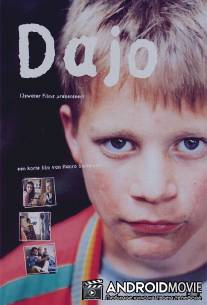 Дайо / Dajo