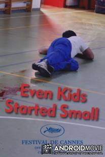 Даже дети начали улыбаться / Even Kids Started Small