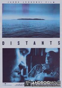 Дистанция / Distants