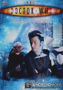 Доктор Кто: Музыка сфер / Doctor Who: Music of the Spheres