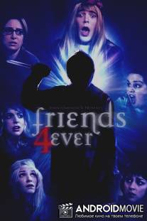 Друзья навсегда / Friends 4ever