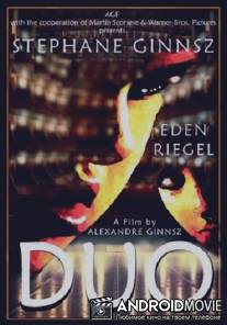 Дуэт: Правдивая история одарённого ребёнка с синдромом Дауна / Duo: The True Story of a Gifted Child with Down Syndrome