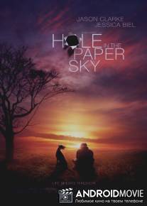 Дыра в бумажном небе / Hole in the Paper Sky