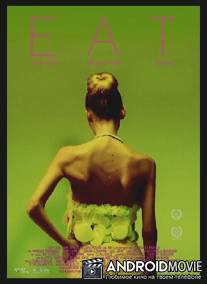 Еда / Eat