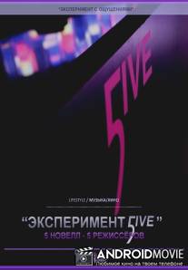 Эксперимент 5ive: Портрет / Eksperiment 5ive: Portret
