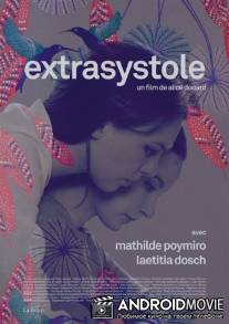 Экстрасистолия / Extrasystole