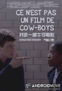 Это не фильм о ковбоях / Ce n'est pas un film de cow-boys