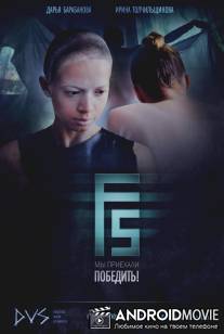 F5