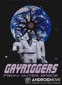 Геи-ниггеры из далекого космоса / Gayniggers from Outer Space