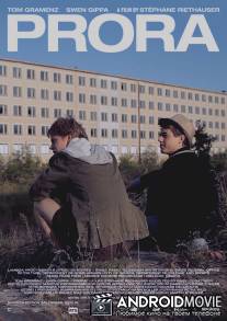 Город Прора / Prora