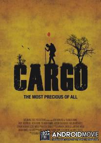 Груз / Cargo