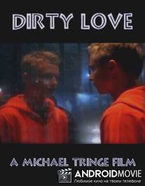 Грязная любовь / Dirty Love