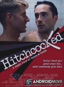 Хичкокнутые / Hitchcocked