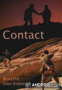 Контакт / Contact