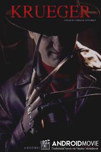 Крюгер: Ещё одна история с улицы Вязов / Krueger: Another Tale from Elm Street