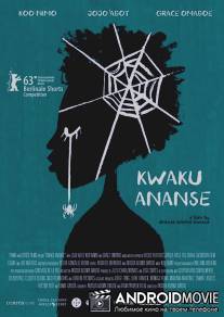 Кваку Ананси / Kwaku Ananse